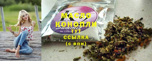 MDMA Premium VHQ Белокуриха