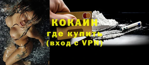 MDMA Premium VHQ Белокуриха