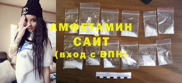 MDMA Premium VHQ Белокуриха