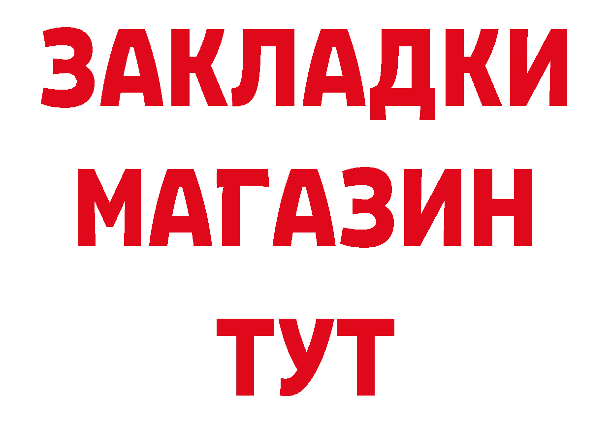 ТГК вейп как войти даркнет кракен Троицк